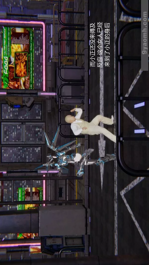 [3D]色靈系統+番外第03章-03話