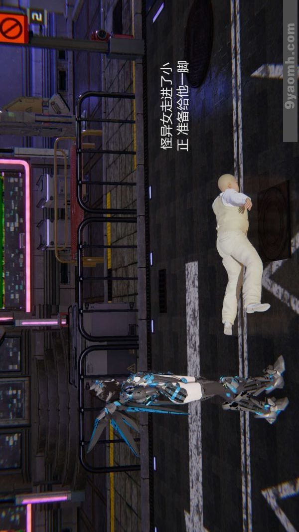 [3D]色灵系统+番外第03章-03话