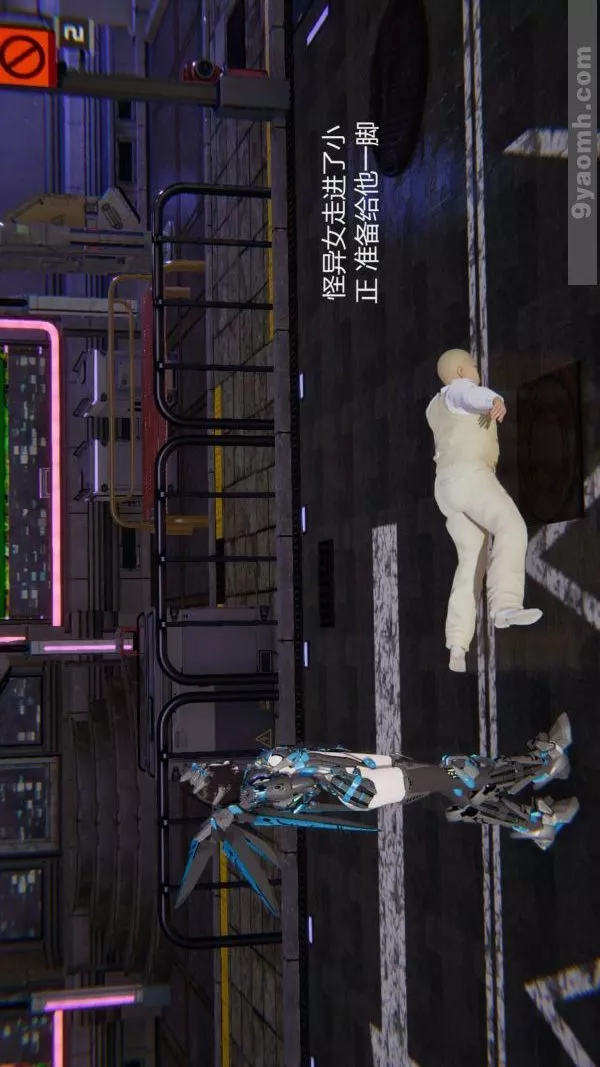 [3D]色灵系统+番外-第03章-03话 - 图片 19