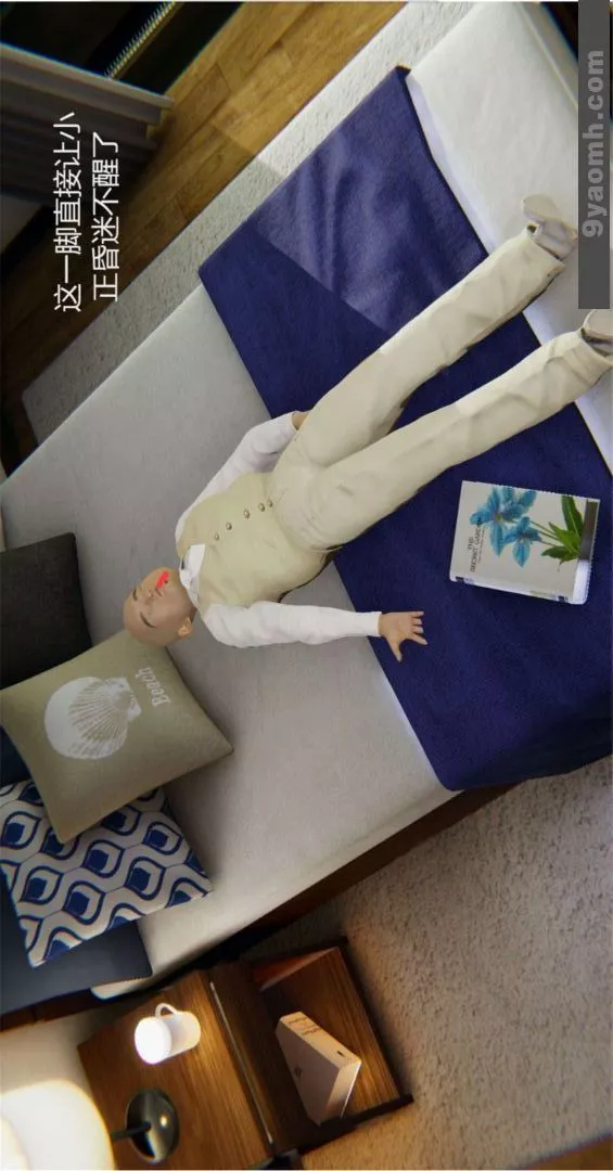 [3D]色灵系统+番外-第03章-03话 - 图片 22