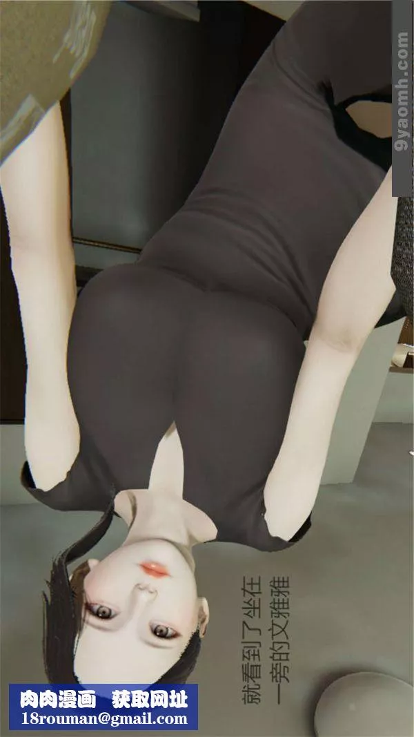 [3D]色灵系统+番外-第03章-03话 - 图片 27