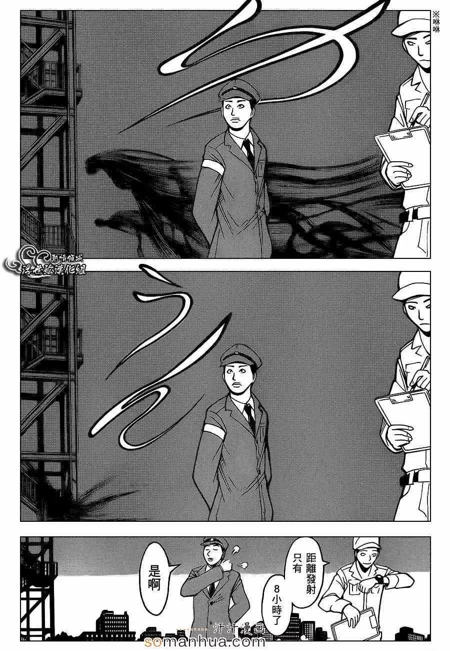 暗杀教室第151集