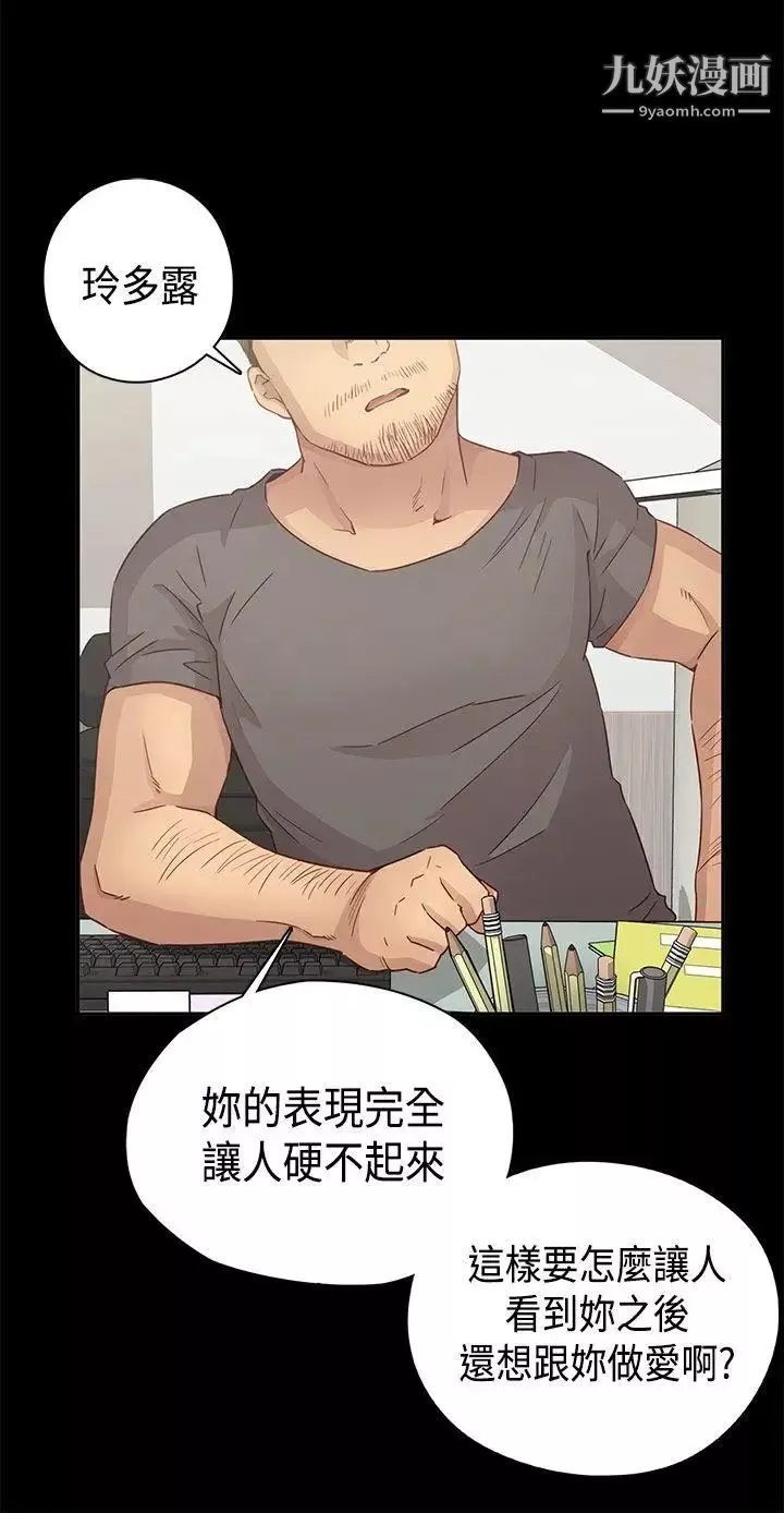 H校園第31話-頂級AV的光環