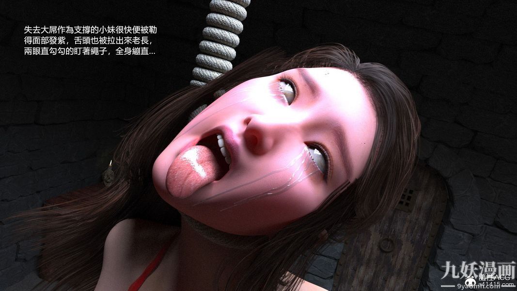 盖世风云[3D]第02章【第02话】