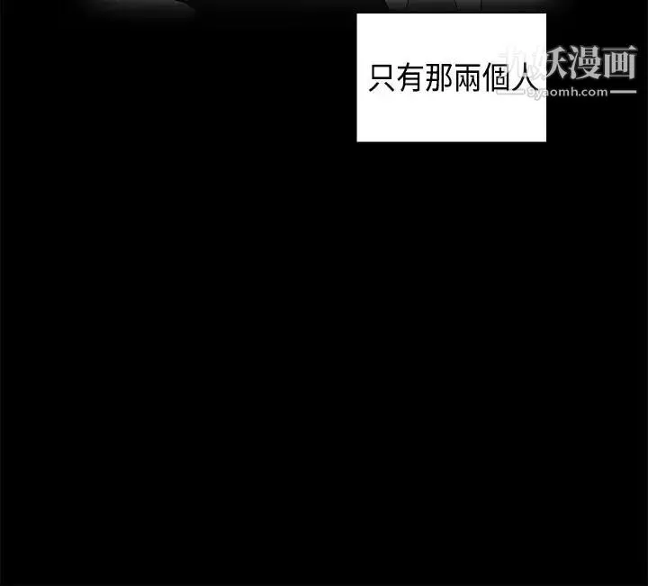 H校园-第31话-顶级AV的光环 - 图片 24