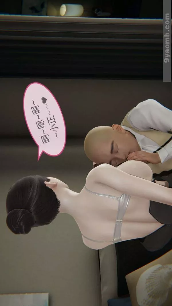 [3D]色灵系统+番外-第03章-03话 - 图片 44