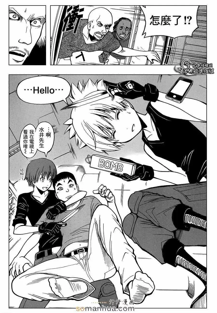 暗杀教室第152集