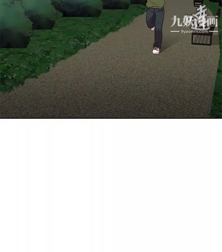 H校园-第32话-累积经验 - 图片 3