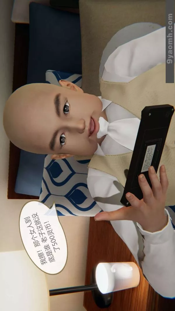 [3D]色靈系統+番外第03章-04話