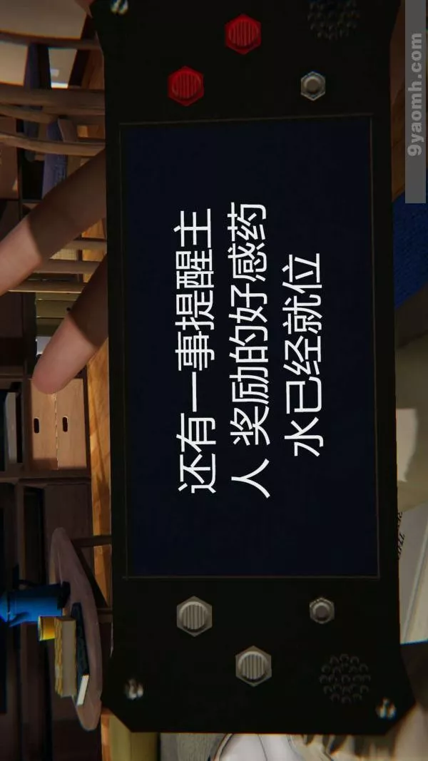 [3D]色靈系統+番外第03章-04話