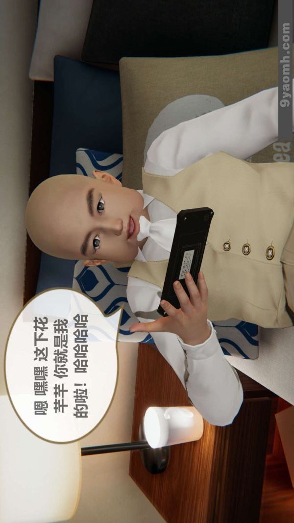 [3D]色灵系统+番外第03章-04话