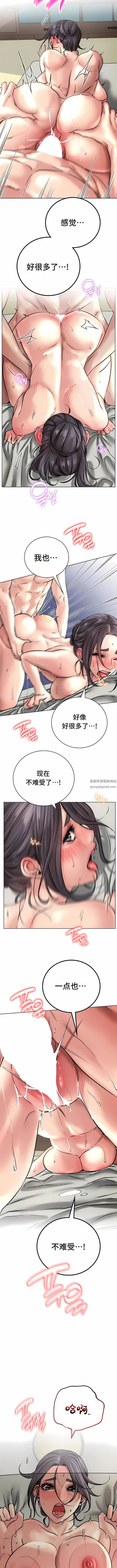 一屋之下第42话