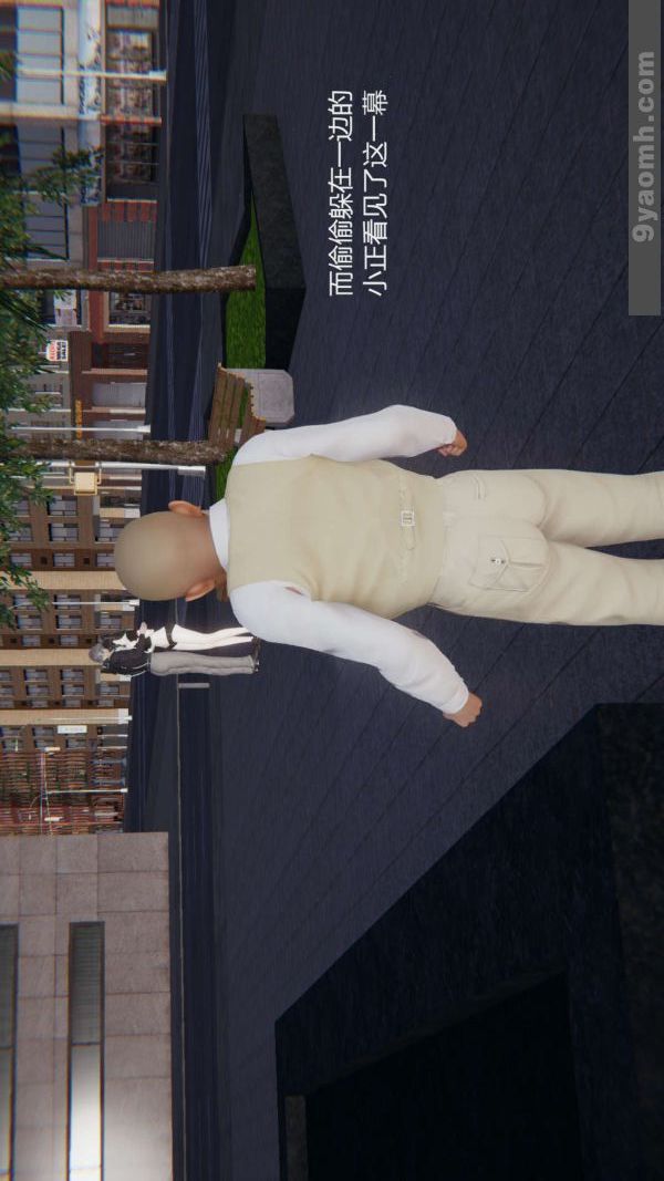 [3D]色灵系统+番外第03章-04话