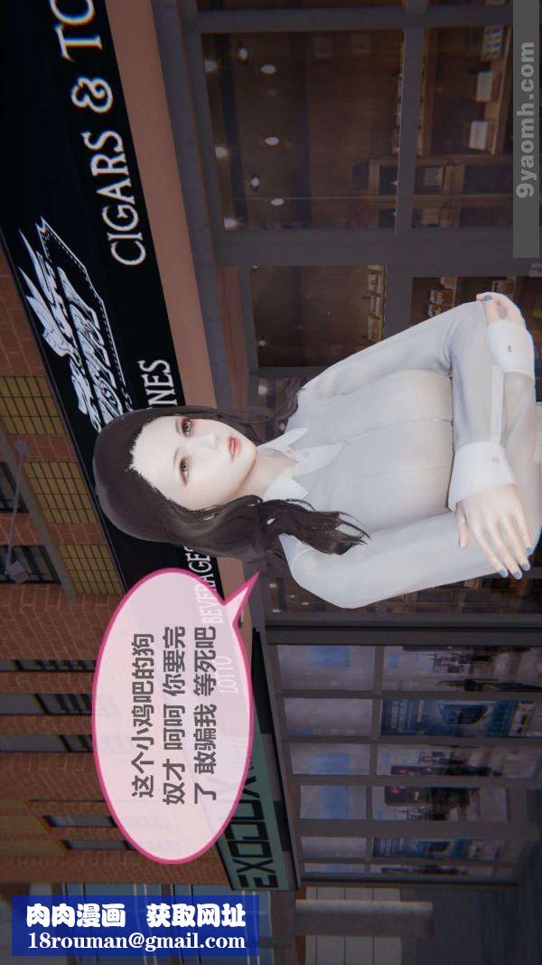 [3D]色灵系统+番外第03章-04话