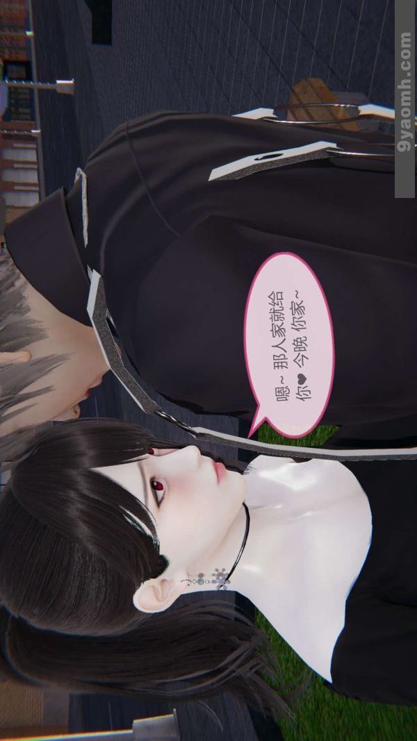 [3D]色灵系统+番外第04章-01话