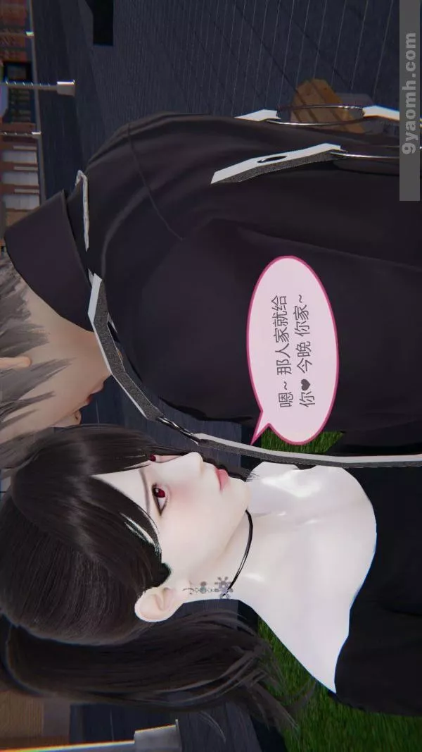 [3D]色灵系统+番外-第04章-01话 - 图片 4