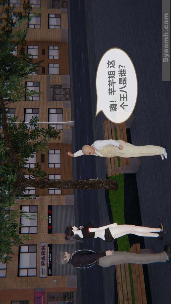 [3D]色靈系統+番外第04章-01話