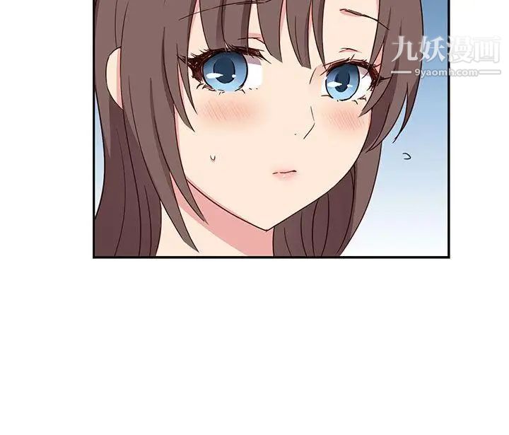 H校园第33话-梦想被撕破的痛苦