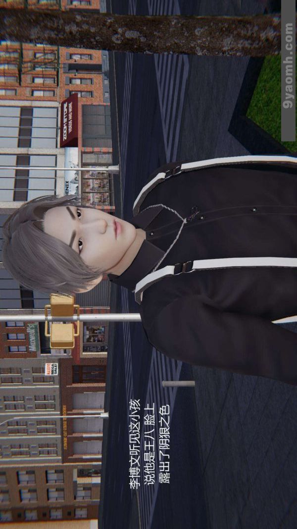 [3D]色灵系统+番外第04章-01话