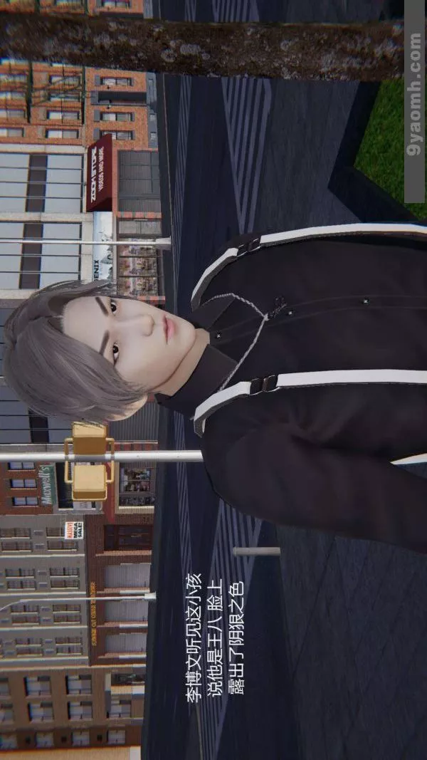 [3D]色灵系统+番外-第04章-01话 - 图片 9