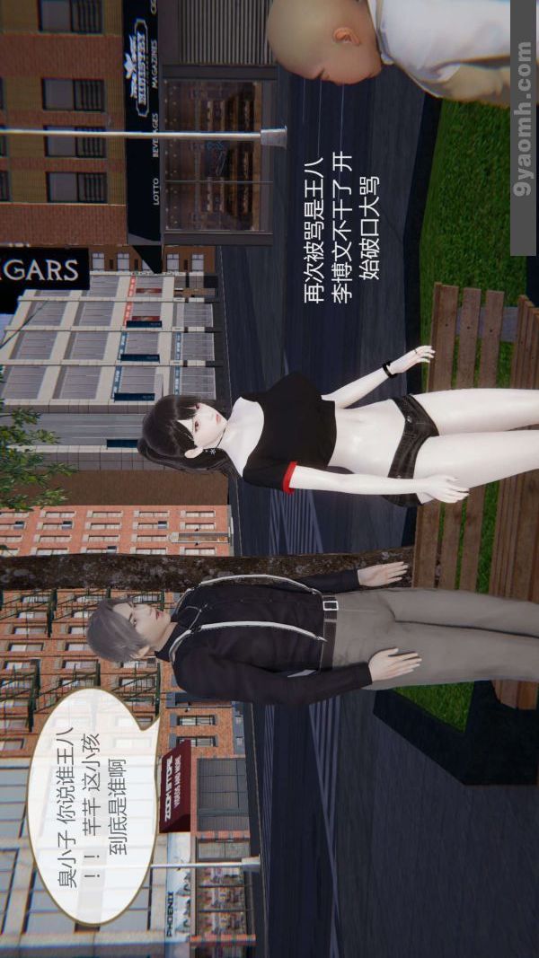 [3D]色灵系统+番外第04章-01话