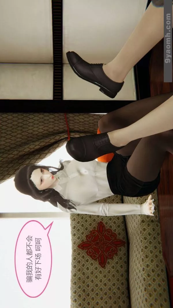 [3D]色灵系统+番外-第04章-01话 - 图片 34