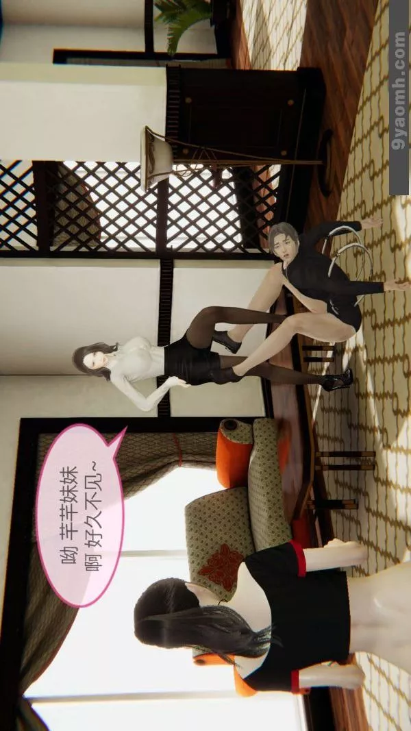 [3D]色灵系统+番外-第04章-02话 - 图片 4