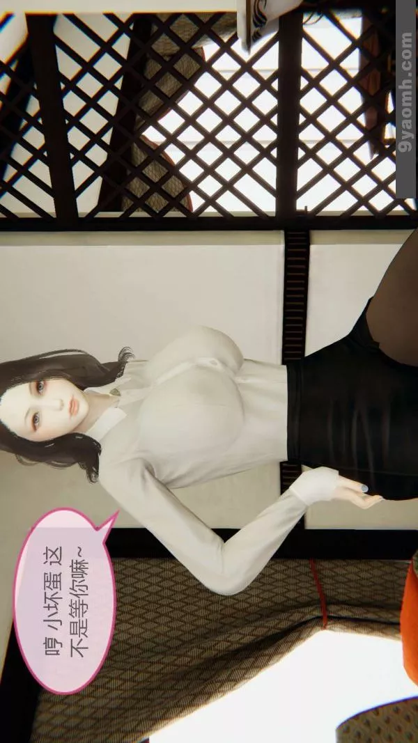 [3D]色灵系统+番外-第04章-02话 - 图片 6