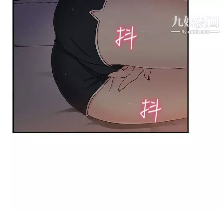 H校园-第34话-和我约会吧 - 图片 11