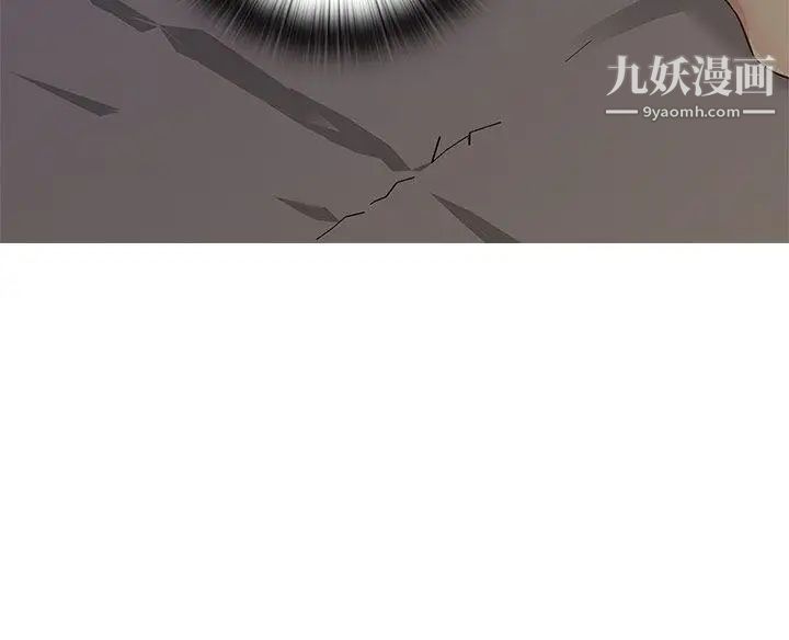 H校园第34话-和我约会吧