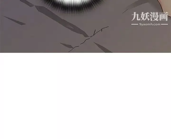 H校园-第34话-和我约会吧 - 图片 19