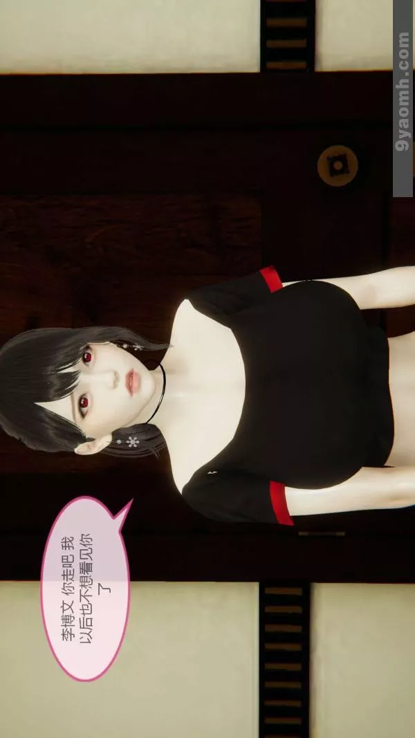 [3D]色灵系统+番外-第04章-02话 - 图片 25