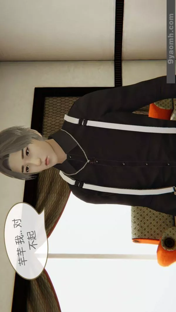 [3D]色灵系统+番外-第04章-02话 - 图片 26