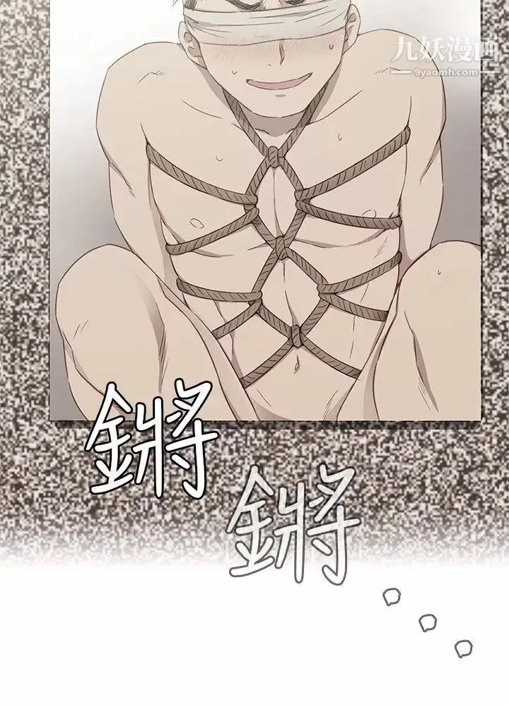 H校園第34話-和我約會吧