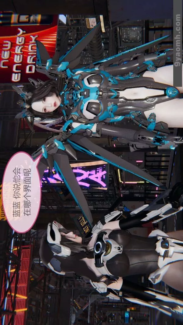 [3D]色灵系统+番外-第04章-02话 - 图片 32