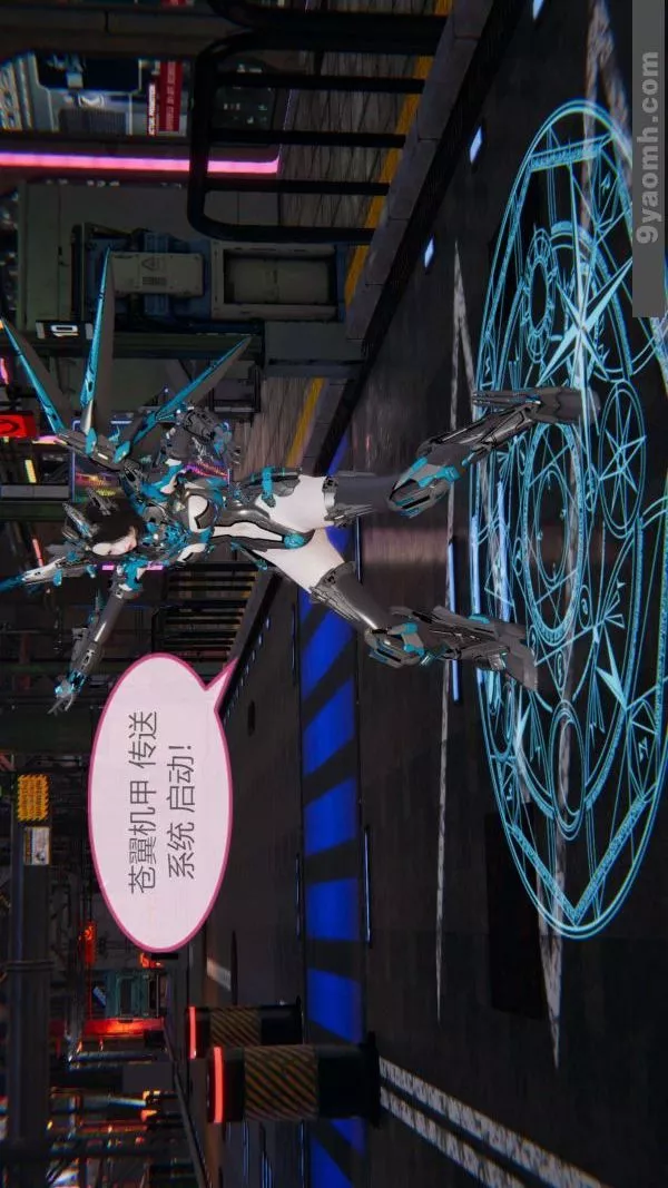 [3D]色靈系統+番外第04章-02話