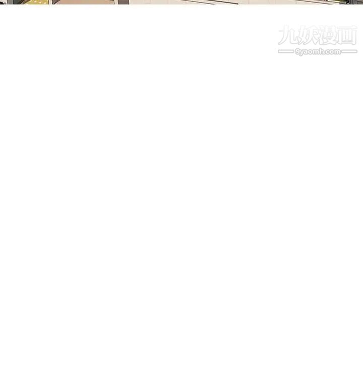 H校园第34话-和我约会吧