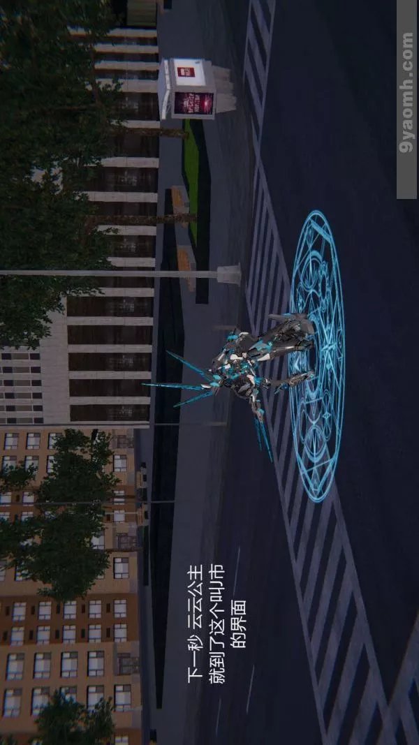 [3D]色灵系统+番外-第04章-02话 - 图片 35