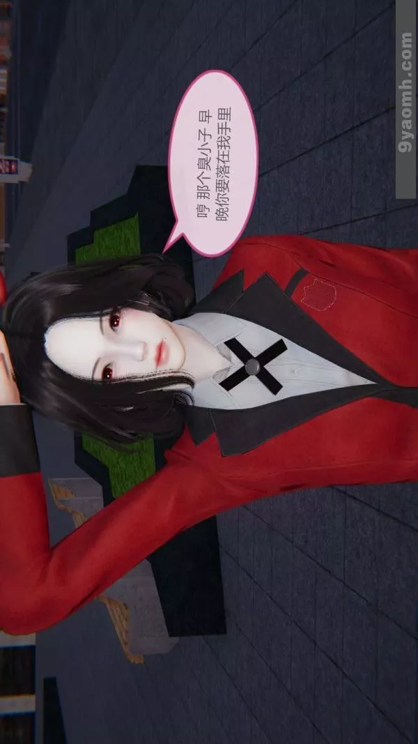 [3D]色灵系统+番外-第04章-02话 - 图片 38