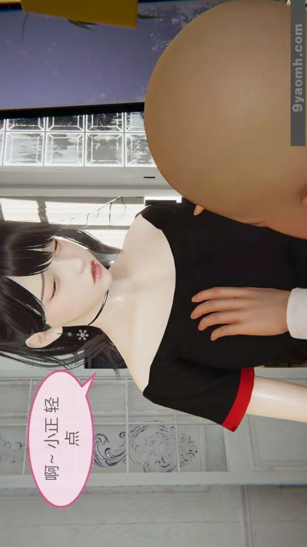 [3D]色灵系统+番外-第04章-03话 - 图片 3
