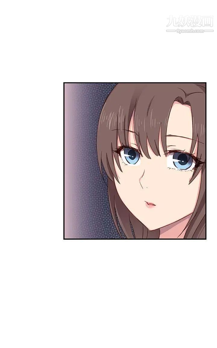 H校园第34话-和我约会吧