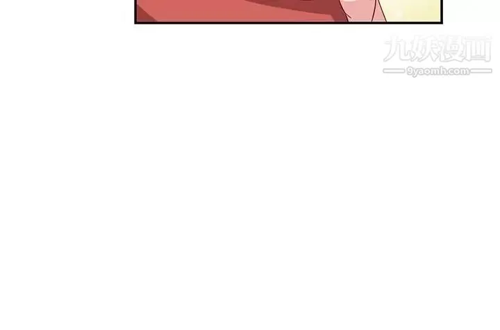 H校园-第35话-被跟踪了 - 图片 7