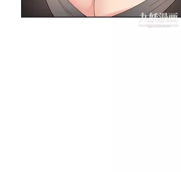 H校园-第35话-被跟踪了 - 图片 9