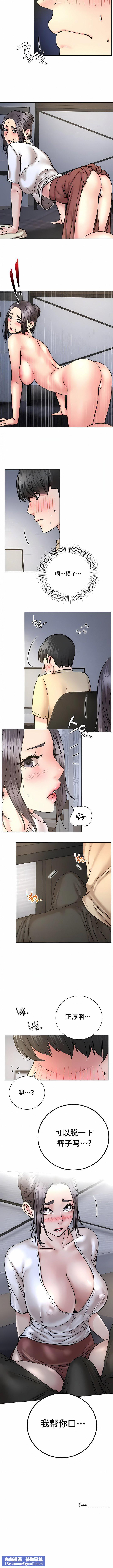 一屋之下第48话