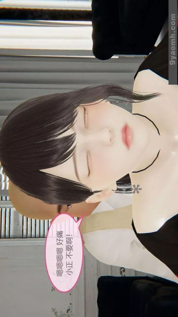 [3D]色灵系统+番外-第04章-03话 - 图片 30