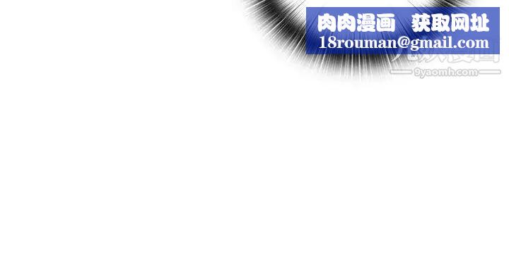 H校园第35话-被跟踪了