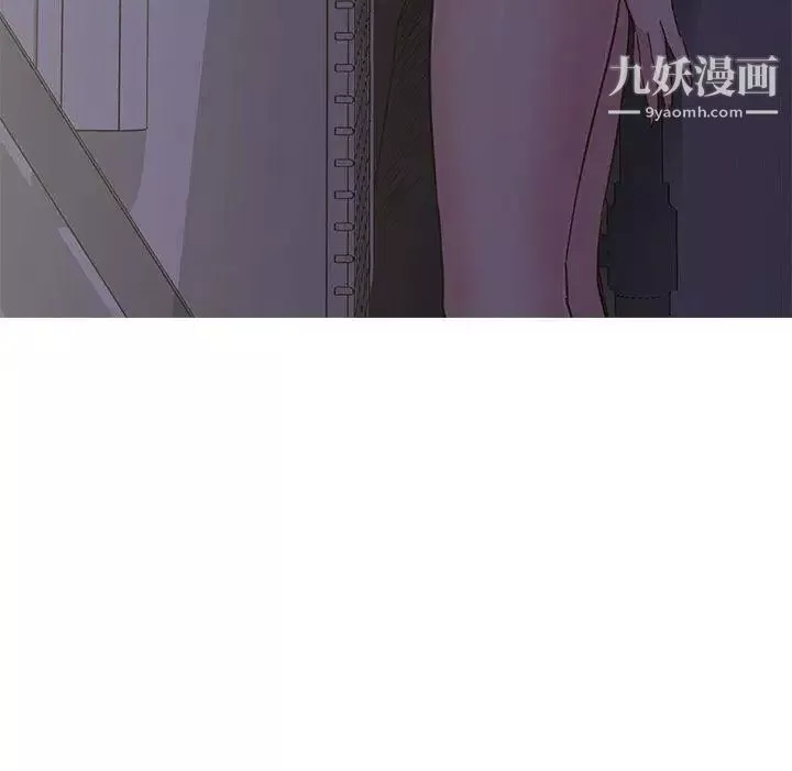 H校園第35話-被跟蹤了
