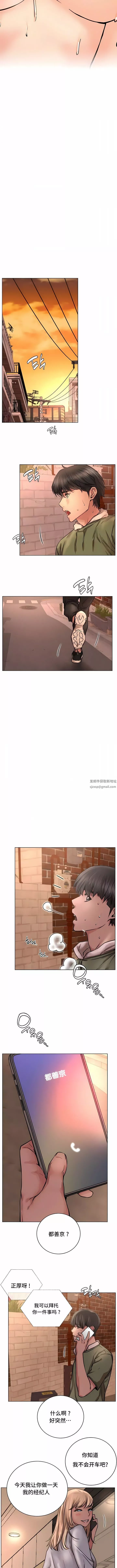 一屋之下第50話