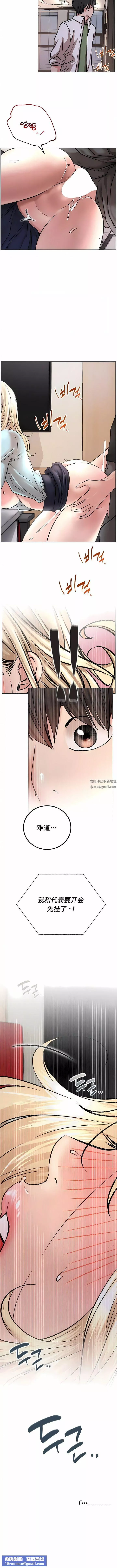 一屋之下-第50话 - 图片 10