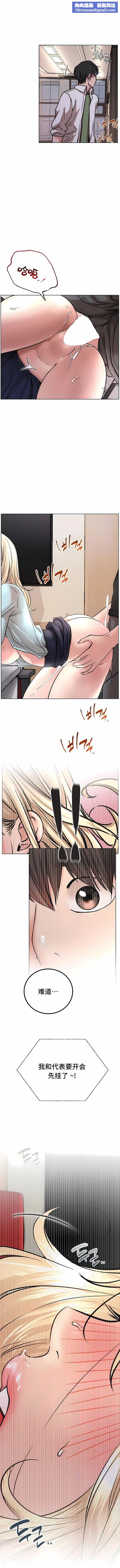 一屋之下第51话